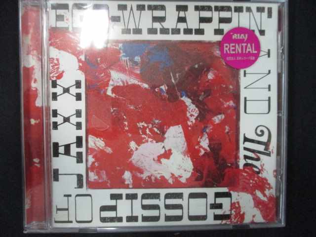 888＃レンタル版CD EGO-WRAPPIN’AND THE GOSSIP OF JAXX/EGO-WRAPPIN’ 086284