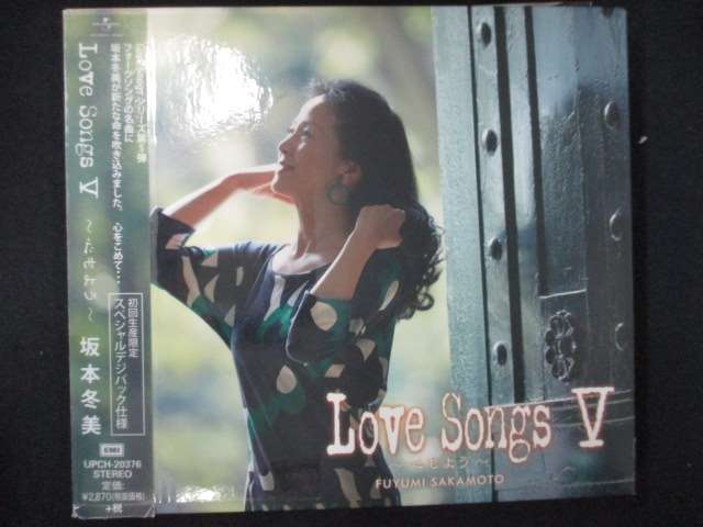 893＃レンタル版CD Love Songs V~心もよう~/坂本冬美 1143