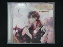 917#中古CD 七怪家族 第一巻 聚一郎 cv.平川大輔(2)