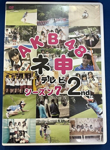 ◆　商品説明　◆ 中古商品です。 商品性質上、ケース、ジャケット等に凹み、傷み、汚れ等がございます。 ※封入特典付の場合はタイトルに記載がございます。 ◆「ワケ有」や「ディスクのみ」との記載がある場合 本編ディスク以外の保証が無い商品となります。 ※ワケ有の場合も入荷時の検品では再生に問題の無い商品となっております。 未開封品を除き、ディスクデータ面にはクリーニング処理を行っており、 傷が多い場合、研磨処理を行っております。 パソコンや一部再生機器ではドライブとの相性により映像に乱れ・支障が出る可能性もございますので 予めご了承ください。 ワケ有品以外の商品状態の確認、ご不明な点がありましたら、お気軽にご質問ください。