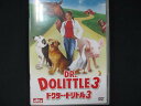 0015 中古DVD# ドクター・ドリトル3 /カイラ・プラット クリスティン・ウィルソン
