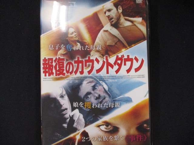 0018 DVD 񕜂̃JEg_E