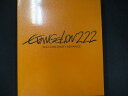 0018 中古BD＃ ヱヴァンゲリヲン新劇場版:破 EVANGELION:2.22 YOU CAN (NOT) ADVANCE. [Blu-ray] ※スリーブケース色褪せ有