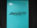 0022 中古DVD#■ ヱヴァンゲリヲン新劇場版:Q EVANGELION:3.33 YOU CAN (NOT) REDO.