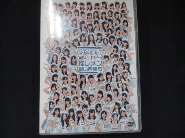 0023 DVD AKB48O[v RT[g ҏ ʐ^i