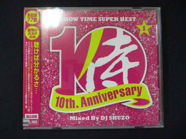 ƥåREIKODO㤨֡ڥ֥åե饤ǡݥ10ܡ11/27 01:59 932󥿥CD SHOW TIME SUPER BEST~SAMURAI MUSIC 10th. Anniversary Part1 ~ Mixed By DJ SHUZOפβǤʤ650ߤˤʤޤ