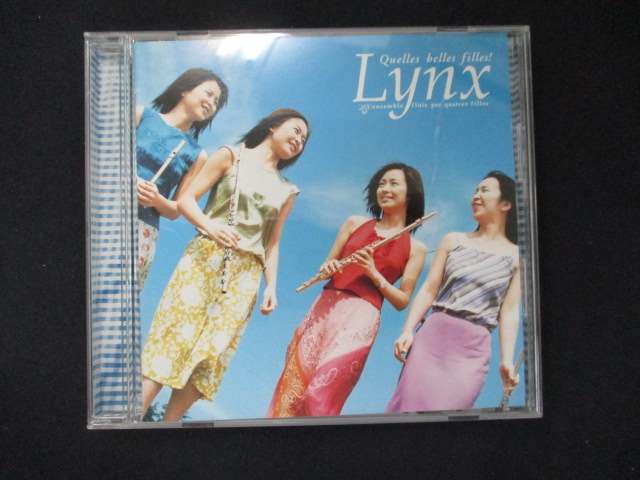 938＃中古CD Lynx/Lynx
