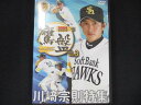 0006 中古DVD# 2006福岡ソフトバンクホークス公式DVD 鷹盤 Vol.3 川崎宗則特集