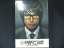 0008 中古DVD#■ 特命係長 只野仁 サード・シーズンDVD-BOX/高橋克典