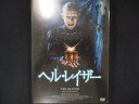 0008 中古DVD# ヘル・レイザー/アシュレイ・ローレンス アンドリュー・ロビンソン