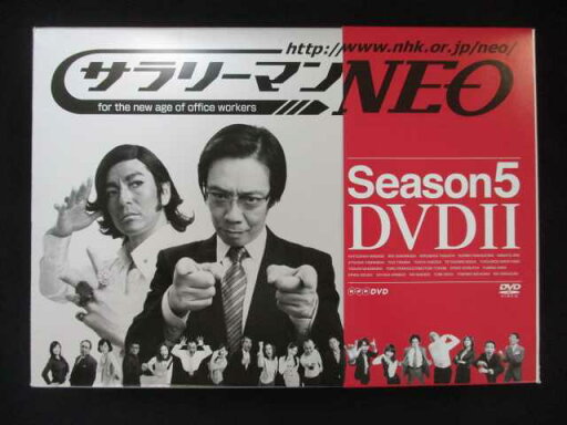 0009 中古DVD#■ NHK DVD サラリーマンNEO SEASON 5 DVD-II/ 生瀬勝久 沢村一樹 0009 中古DVD#■ NHK DVD サラリーマンNEO SEASON 5 DVD-II/ 生瀬勝久 沢村一樹