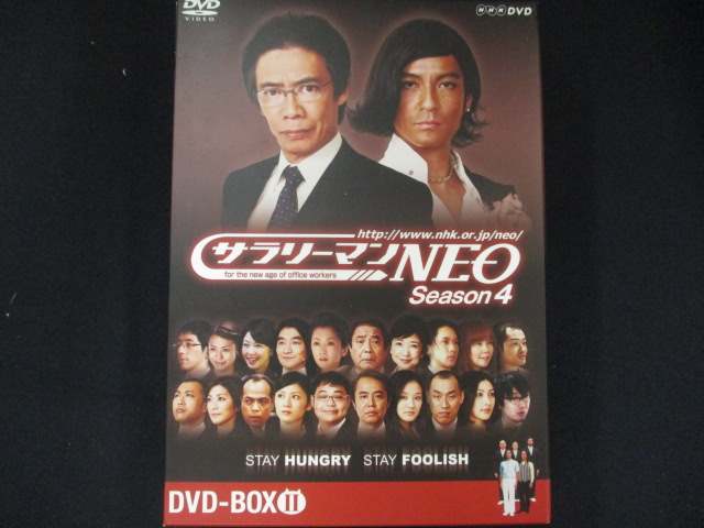 0009 DVD ꡼ޥNEO SEASON-4 DVD-BOX II / ¼