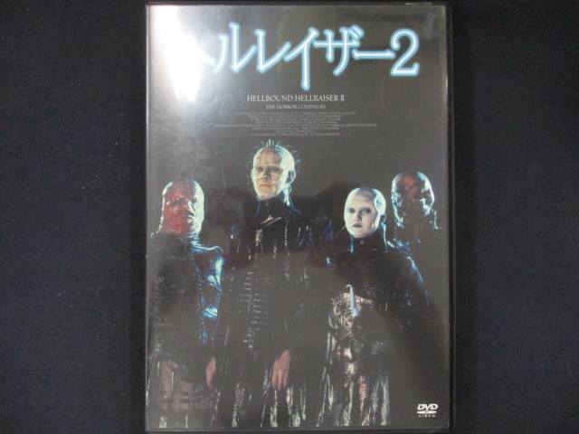 0010 中古DVD＃ ヘルレイザー2/アシュレイ・ローレンス ケネス・クラナム