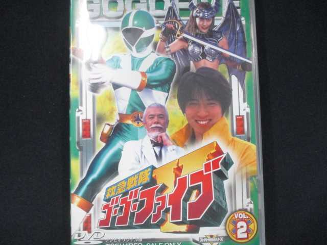 0013 中古DVD＃ 救急戦隊ゴーゴーファイブ Vol.2