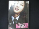 0028 中古DVD# 僕の彼女を紹介します