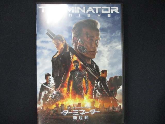 0033 中古DVD＃ ターミネーター:新起動/ジェニシス
