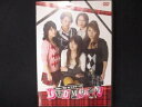0036 中古DVD# ハロ☆プロ オンステージ!DVD MAGAZINE VOL.1
