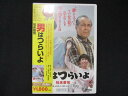 0037 中古DVD# 男はつらいよ 知床慕情
