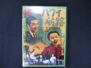 0037 中古DVD# 憧れのハワイ航路