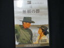 0037 中古DVD# 無頼の群
