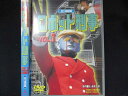 0042 中古DVD#■ ロボット刑事 初回版 全2巻セット