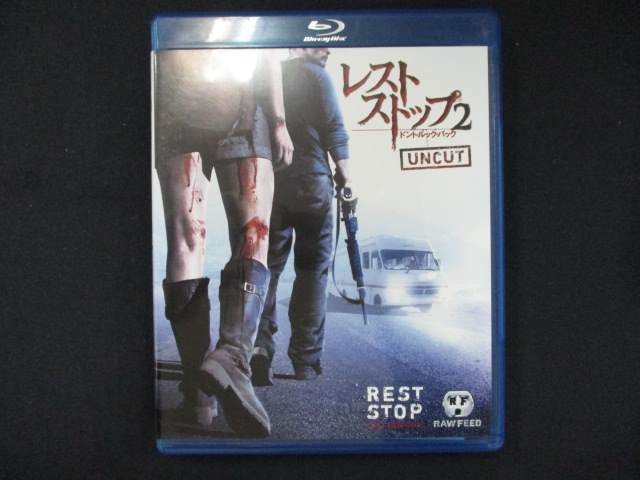 0047 BD 쥹ȥȥå2 ɥȡåХå [Blu-ray]
