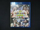 0049 中古BD# 洲崎西SUPER LIVE