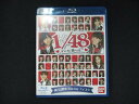 0051 中古BD# AKB1/48 アイドルとグアムで恋したら... 前作AKB1/48アイドルと恋したら・・・HDクオリティ神告白映像Blu-rayディスク...