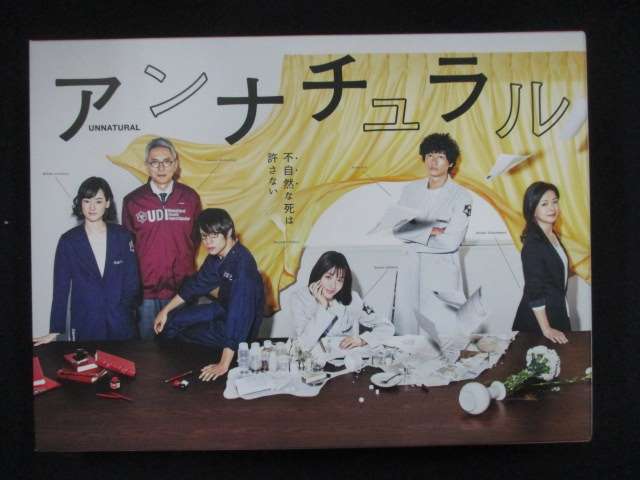 ◆　商品説明　◆ 中古商品です。 商品性質上、ケース、ジャケット等に凹み、傷み、汚れ等がございます。 ※特典付の場合はタイトルに記載がございます。 ◆「ワケ有」や「ディスクのみ」との記載がある場合 本編ディスク以外の保証が無い商品となります。 ※ワケ有の場合も入荷時の検品では再生に問題の無い商品となっております。 ディスクデータ面にはクリーニング処理を行っており、傷が多い場合、研磨処理を行っております。 パソコンや一部再生機器ではドライブとの相性により映像に乱れ・支障が出る可能性もございますので予めご了承ください。 ワケ有品以外の商品状態の確認、ご不明な点がありましたら、お気軽にご質問ください。 ※お値引き等、商品価格に関するお問い合わせにはお答えできませんので、ご了承いただけますようお願い申し上げます。