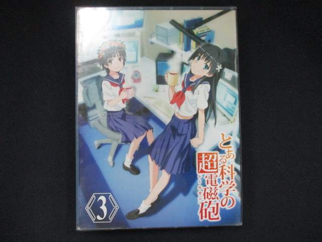 0052 中古BD＃■ とある科学の超電磁砲 第3巻 Blu-ray