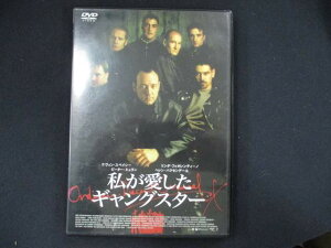 0053 中古DVD# 私が愛したギャングスター ※ジャケット色褪せ・傷み有