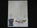 0055 中古BD#■ 劇場版おっさんずラブ Blu-ray豪華版