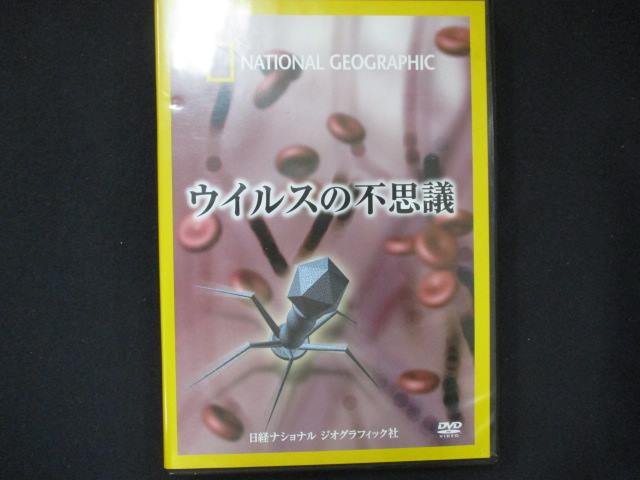 ◆　商品説明　◆ 中古商品です。 商品性質上、ケース、ジャケット等に凹み、傷み、汚れ等がございます。 ※特典付の場合はタイトルに記載がございます。 ◆「ワケ有」や「ディスクのみ」との記載がある場合 本編ディスク以外の保証が無い商品となります。 ※ワケ有の場合も入荷時の検品では再生に問題の無い商品となっております。 ディスクデータ面にはクリーニング処理を行っており、傷が多い場合、研磨処理を行っております。 パソコンや一部再生機器ではドライブとの相性により映像に乱れ・支障が出る可能性もございますので予めご了承ください。 ワケ有品以外の商品状態の確認、ご不明な点がありましたら、お気軽にご質問ください。 ※お値引き等、商品価格に関するお問い合わせにはお答えできませんので、ご了承いただけますようお願い申し上げます。