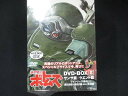 0057■中古DVD# 装甲騎兵ボトムズ DVD-BOXII