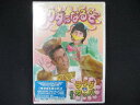 0058★未開封DVD ラクダになるぞ ※ワケ有