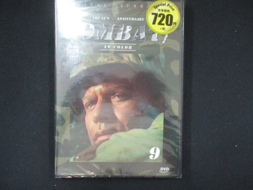 0059★未開封DVD COMBAT 9 (輸入盤) ※ワケ有 0059★未開封DVD COMBAT 9 (輸入盤) ※ワケ有