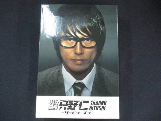 ◆　商品説明　◆ 中古商品です。 商品性質上、ケース、ジャケット等に凹み、傷み、汚れ等がございます。 ※特典付の場合はタイトルに記載がございます。 ◆「ワケ有」や「ディスクのみ」との記載がある場合 本編ディスク以外の保証が無い商品となります。 ※ワケ有の場合も入荷時の検品では再生に問題の無い商品となっております。 ディスクデータ面にはクリーニング処理を行っており、傷が多い場合、研磨処理を行っております。 パソコンや一部再生機器ではドライブとの相性により映像に乱れ・支障が出る可能性もございますので予めご了承ください。 ワケ有品以外の商品状態の確認、ご不明な点がありましたら、お気軽にご質問ください。 ※お値引き等、商品価格に関するお問い合わせにはお答えできませんので、ご了承いただけますようお願い申し上げます。