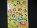 【11月1日はポイント10倍】 0066 中古DVD# メイキング・オブ 仔犬ダンの物語 ※未開封品・背表紙色褪せ有