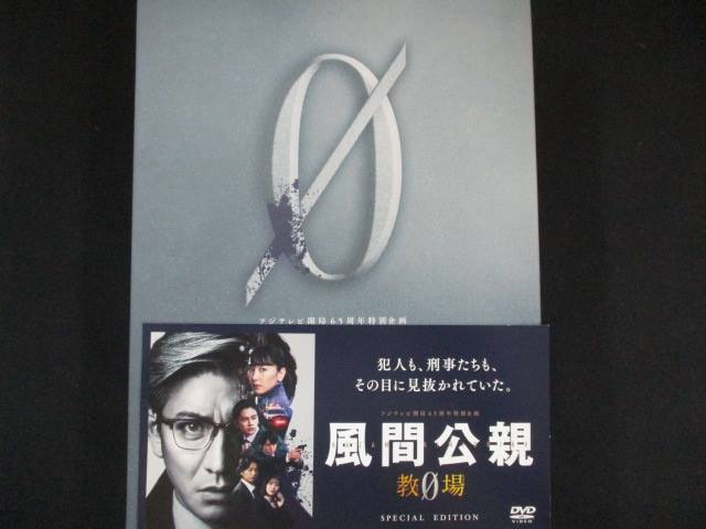 ◆　商品説明　◆ 中古商品です。 商品性質上、ケース、ジャケット等に凹み、傷み、汚れ等がございます。 ※特典付の場合はタイトルに記載がございます。 ◆「ワケ有」や「ディスクのみ」との記載がある場合 本編ディスク以外の保証が無い商品となります。 ※ワケ有の場合も入荷時の検品では再生に問題の無い商品となっております。 ディスクデータ面にはクリーニング処理を行っており、傷が多い場合、研磨処理を行っております。 パソコンや一部再生機器ではドライブとの相性により映像に乱れ・支障が出る可能性もございますので予めご了承ください。 ワケ有品以外の商品状態の確認、ご不明な点がありましたら、お気軽にご質問ください。 ※お値引き等、商品価格に関するお問い合わせにはお答えできませんので、ご了承いただけますようお願い申し上げます。