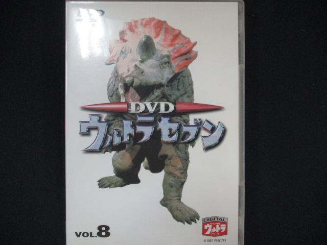 0067 中古DVD＃ ウルトラセブン Vol.8