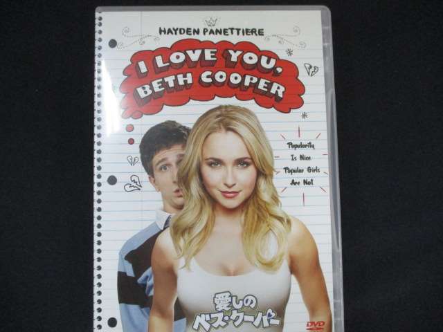 0069 中古DVD＃ 愛しのベス・クーパー