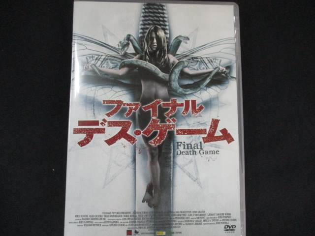 ◆　商品説明　◆ 中古商品です。 商品性質上、ケース、ジャケット等に凹み、傷み、汚れ等がございます。 ※特典付の場合はタイトルに記載がございます。 ◆「ワケ有」や「ディスクのみ」との記載がある場合 本編ディスク以外の保証が無い商品となります。 ※ワケ有の場合も入荷時の検品では再生に問題の無い商品となっております。 ディスクデータ面にはクリーニング処理を行っており、傷が多い場合、研磨処理を行っております。 パソコンや一部再生機器ではドライブとの相性により映像に乱れ・支障が出る可能性もございますので予めご了承ください。 ワケ有品以外の商品状態の確認、ご不明な点がありましたら、お気軽にご質問ください。 ※お値引き等、商品価格に関するお問い合わせにはお答えできませんので、ご了承いただけますようお願い申し上げます。