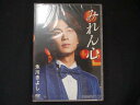 0070★未開封DVD みれん心 シングルDVD/氷川きよし