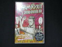 0070★未開封DVD パーティー・ダンス!! FOR OVER 30