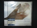 1034 未開封CDS ジャスミン/Rainbow/V6 ※ワケ有