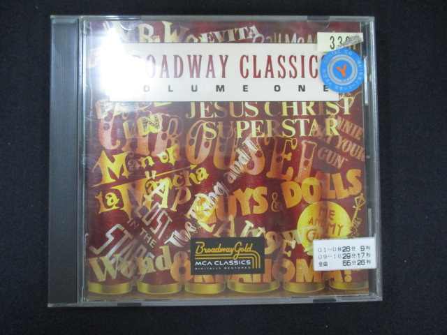 1047＃レンタル版CD ベスト・オブ・ミュージカル ブロードウェイ・オリジナル・キャスト 3393