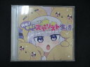 1051#レンタル版CDS TVアニメ『魔王城でおやすみ』OP主題歌「快眠! 安眠! スヤリスト生活」