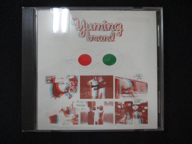 1060＃中古CD YUMING BRAND(TOCT-10715)/松任谷由実 荒井由実