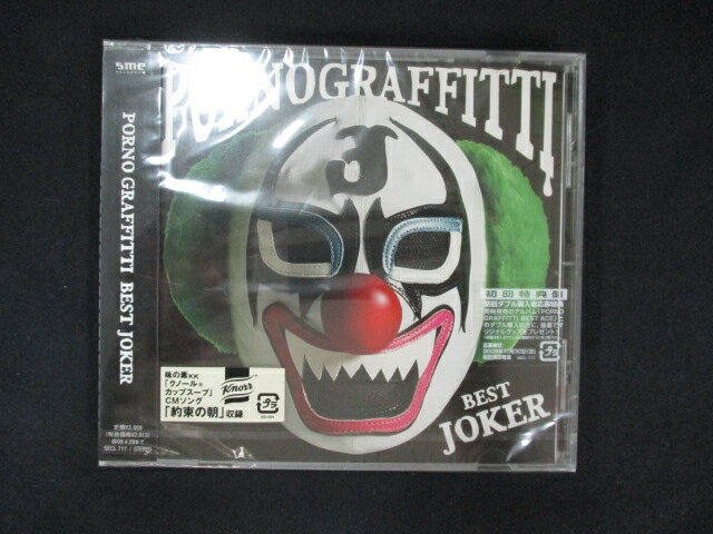 1071̤CD PORNO GRAFFITTI BEST JOKER/ݥΥեƥ 辰ͭ