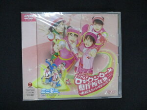 1073★未開封DVD シングルV「ロックンロール県庁所在地~おぼえちゃいなシリーズ~」 /ミニモニ。 ※ワケ有